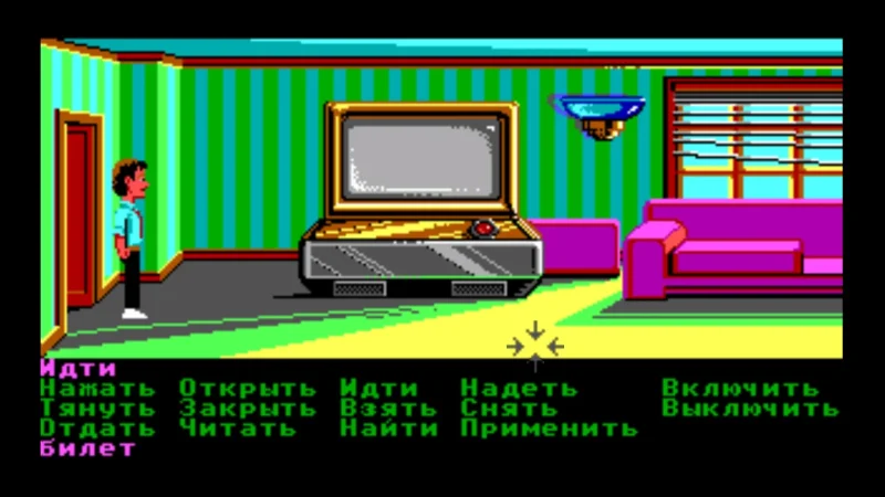 [PS4] Zak McKracken and the Alien Mindbenders [USA] [RUS] [1.0] — скриншот 6