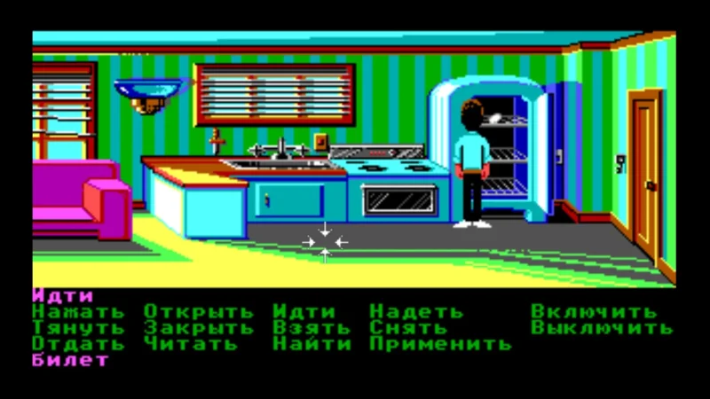 [PS4] Zak McKracken and the Alien Mindbenders [USA] [RUS] [1.0] — скриншот 8