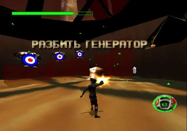 [PS] MDK [SLES-00599] [Kudos] [RUS] — скриншот 8