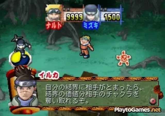 [PS] Naruto: Shinobi no Sato no Jintori Gassen [MedySlava] / SLPS-03553 / JAP / RUS [Перевод v1.0] — скриншот 3