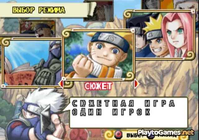 [PS] Naruto: Shinobi no Sato no Jintori Gassen [MedySlava] / SLPS-03553 / JAP / RUS [Перевод v1.0] — скриншот 5