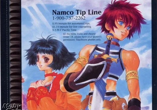 [PS] Tales of Destiny II (Tales of Eternia) [SLUS-01355/01367/01368] [NoRG] [RUS] — скриншот 5