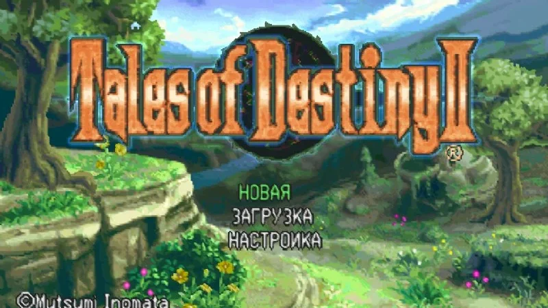 [PS] Tales of Destiny II (Tales of Eternia) [SLUS-01355/01367/01368] [NoRG] [RUS] — скриншот 9