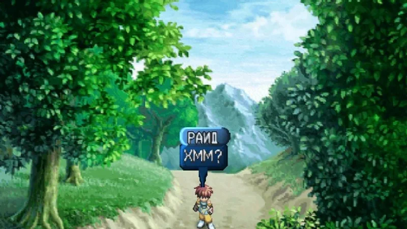[PS] Tales of Destiny II (Tales of Eternia) [SLUS-01355/01367/01368] [NoRG] [RUS] — скриншот 15