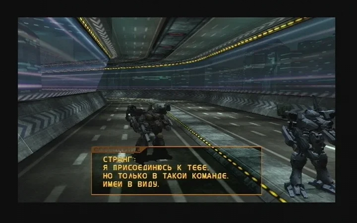 [PS2] Armored Core 2 [RUS/ENG|PAL] — скриншот 7