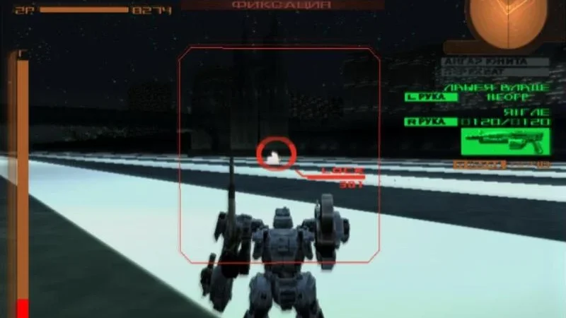 [PS2] Armored Core: Nine Breaker [RUS/ENG|NTSC] — скриншот 4