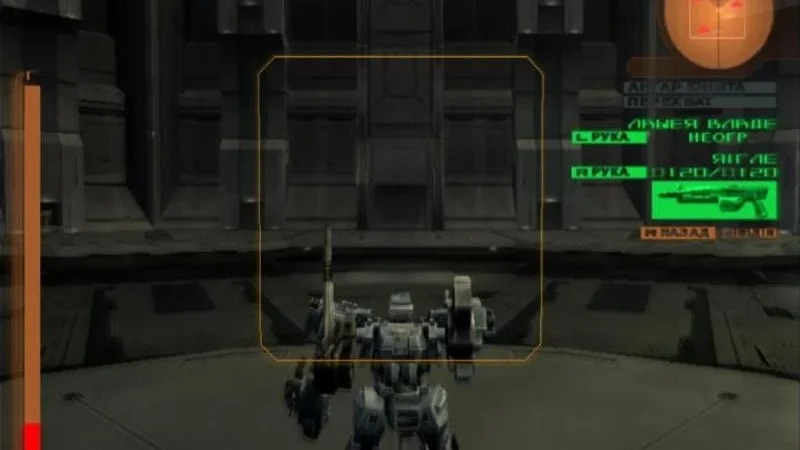 [PS2] Armored Core: Nine Breaker [RUS/ENG|NTSC] — скриншот 7