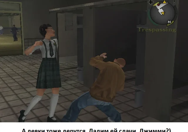 [PS2] Bully (Canis Canem Edit) [RUS|NTSC] [ViT Company] — скриншот 8