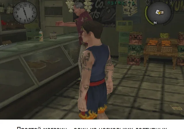 [PS2] Bully (Canis Canem Edit) [RUS|NTSC] [ViT Company] — скриншот 28