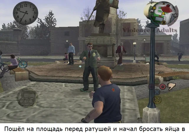 [PS2] Bully (Canis Canem Edit) [RUS|NTSC] [ViT Company] — скриншот 33