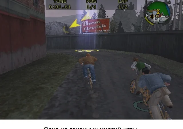 [PS2] Bully (Canis Canem Edit) [RUS|NTSC] [ViT Company] — скриншот 40
