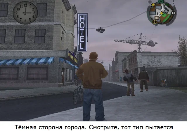[PS2] Bully (Canis Canem Edit) [RUS|NTSC] [ViT Company] — скриншот 41
