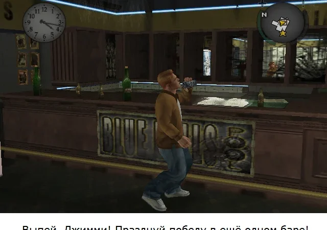 [PS2] Bully (Canis Canem Edit) [RUS|NTSC] [ViT Company] — скриншот 43