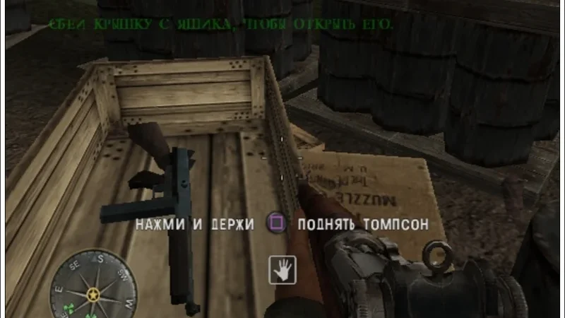 [PS2] Call of Duty 3 [RUS|NTSC] — скриншот 7