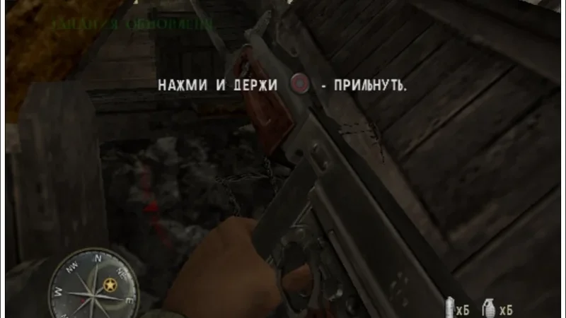 [PS2] Call of Duty 3 [RUS|NTSC] — скриншот 13