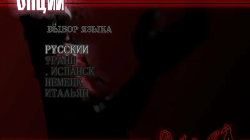 [PS2] Devil May Cry [Full RUS/Multi5|PAL] — скриншот 7