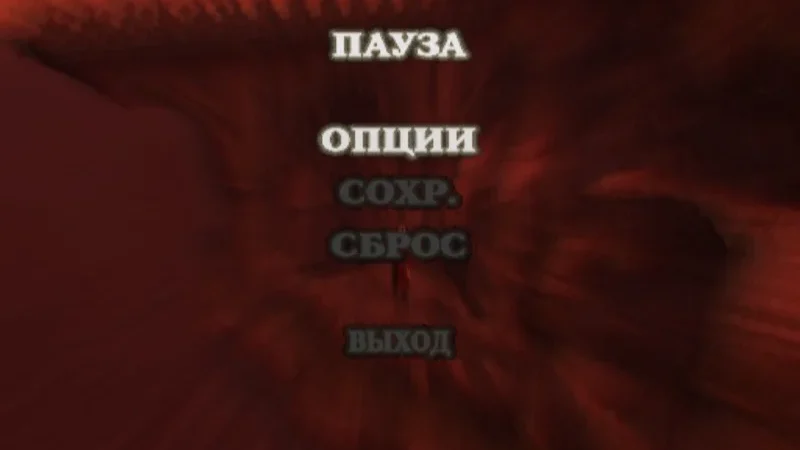 [PS2] Devil May Cry [Full RUS/Multi5|PAL] — скриншот 11