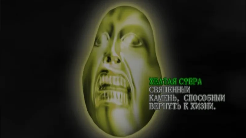 [PS2] Devil May Cry [Full RUS/Multi5|PAL] — скриншот 15
