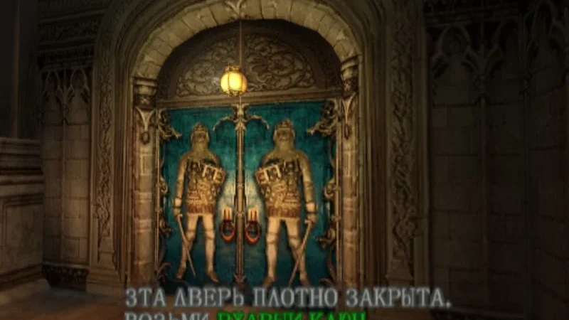[PS2] Devil May Cry [Full RUS/Multi5|PAL] — скриншот 30