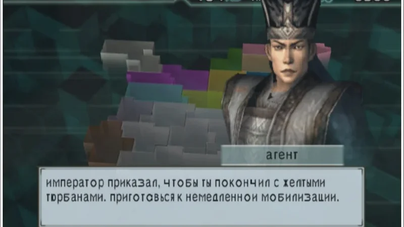 [PS2] Dynasty Warriors 5: Empires [RUS/ENG|NTSC] — скриншот 10