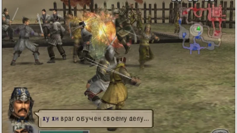 [PS2] Dynasty Warriors 5: Empires [RUS/ENG|NTSC] — скриншот 13