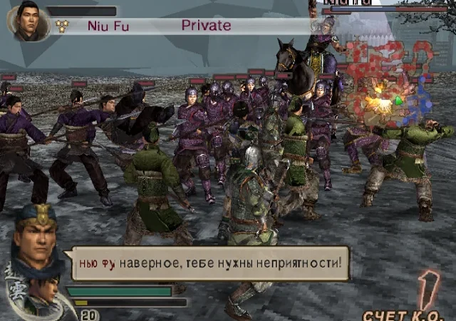 [PS2] Dynasty Warriors 5 [RUS/ENG|NTSC] — скриншот 5