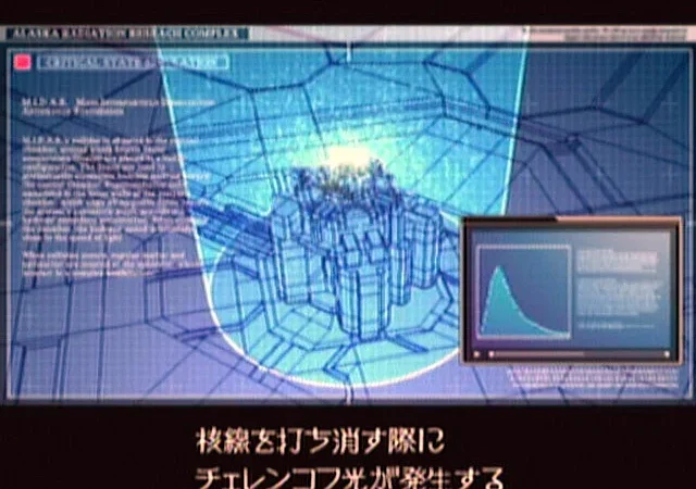 [PS2] Front Mission 5: Scars of the War [JAP|NTSC] — скриншот 11