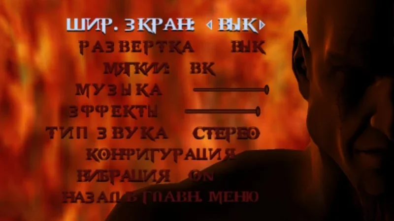 [PS2] God of War [Full RUS|NTSC] [DVD5] [16×9] — скриншот 4
