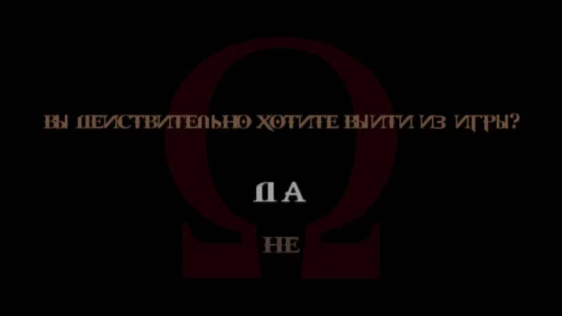 [PS2] God of War [Full RUS|NTSC] [DVD5] [16×9] — скриншот 10