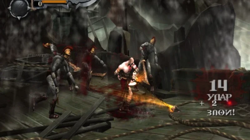 [PS2] God of War [Full RUS|NTSC] [DVD5] [16×9] — скриншот 22