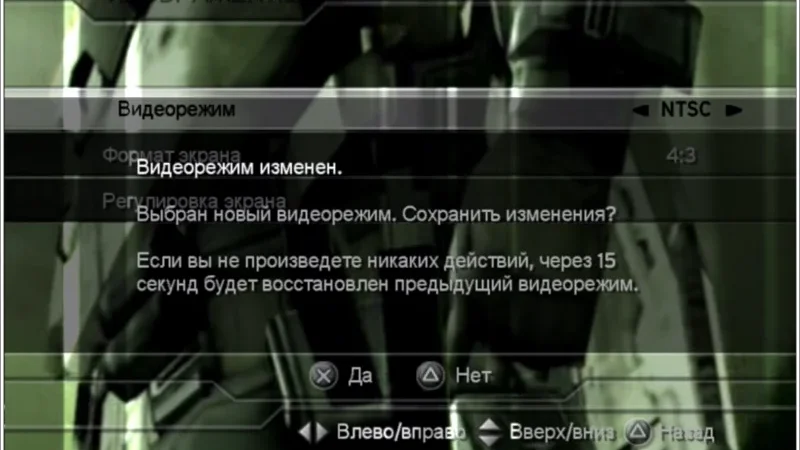 [PS2] Killzone [RUS/Multi3|PAL] [L] — скриншот 12