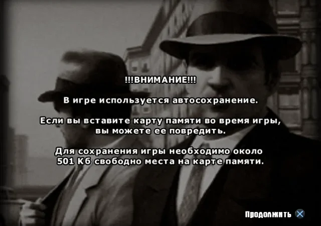 [PS2] Mafia [Full RUS|NTSC] [1С] — скриншот 2