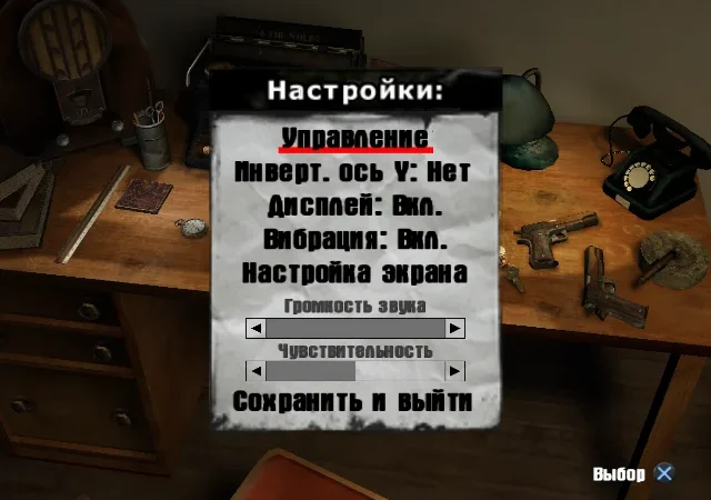 [PS2] Mafia [Full RUS|NTSC] [1С] — скриншот 3