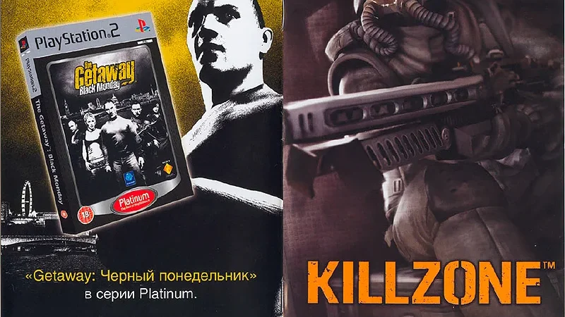 [PS2] Manuals — Games, Software, Hardware [ENG] — скриншот 1