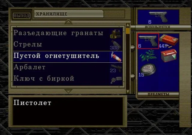 [PS2] Resident Evil Code: Veronica X [RUS|NTSC] [BROSKO] — скриншот 6