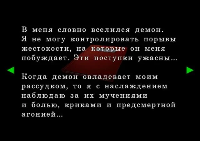 [PS2] Resident Evil Code: Veronica X [RUS|NTSC] [BROSKO] — скриншот 7