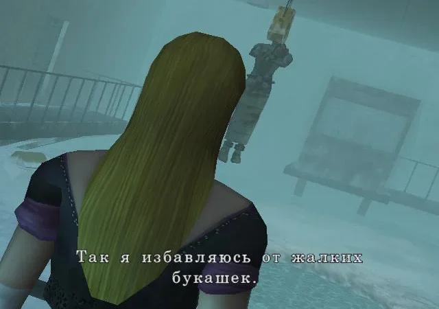 [PS2] Resident Evil Code: Veronica X [RUS|NTSC] [BROSKO] — скриншот 9