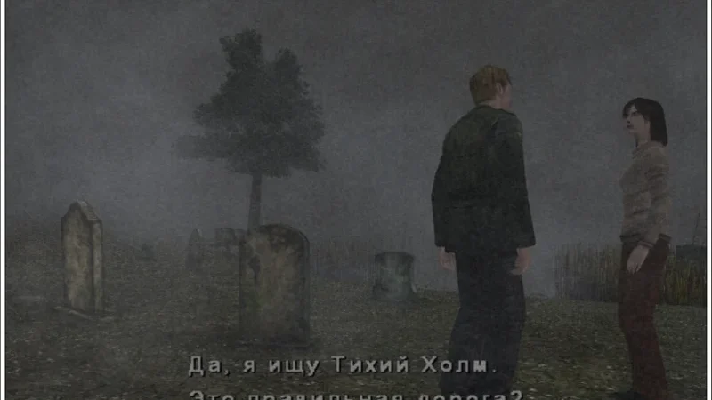 [PS2] Silent Hill 2: Directors Cut [RUS/Multi5|PAL] + Patch-ENG — скриншот 13
