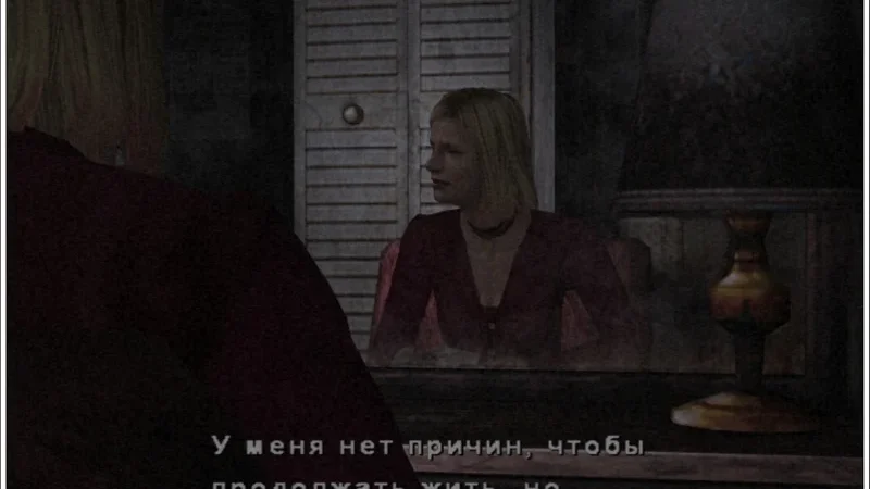 [PS2] Silent Hill 2: Directors Cut [RUS/Multi5|PAL] + Patch-ENG — скриншот 18