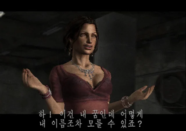 [PS2] Silent Hill 4: The Room [Multi2|NTSC] — скриншот 6
