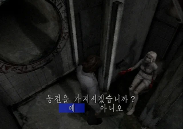 [PS2] Silent Hill 4: The Room [Multi2|NTSC] — скриншот 8