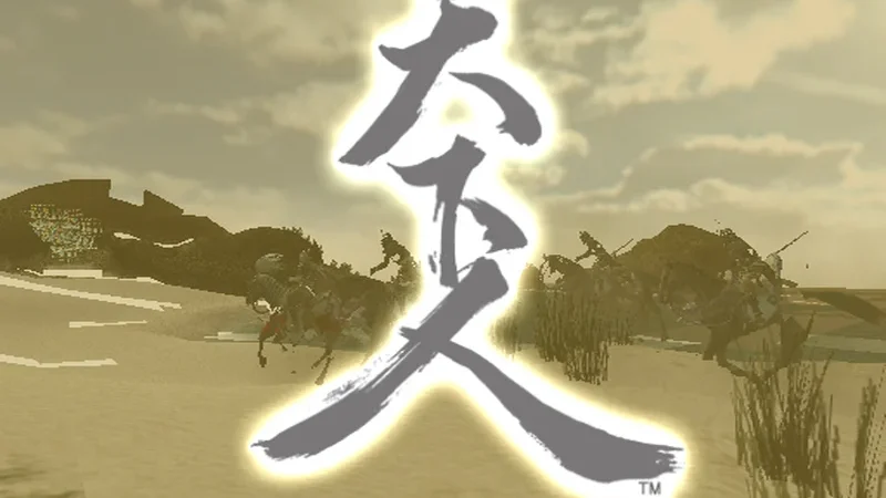 [PS2] Tenka-bito [JAP|NTSC] — скриншот 11