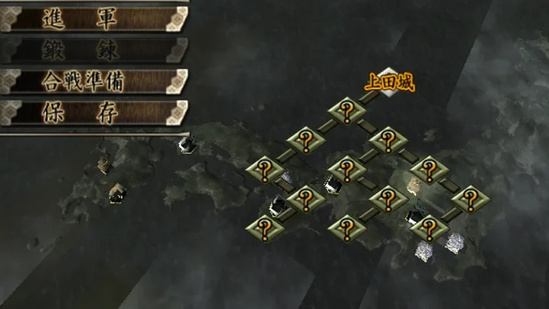 [PS2] Tenka-bito [JAP|NTSC] — скриншот 15