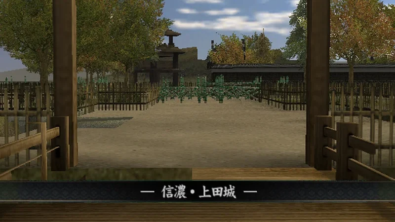 [PS2] Tenka-bito [JAP|NTSC] — скриншот 17