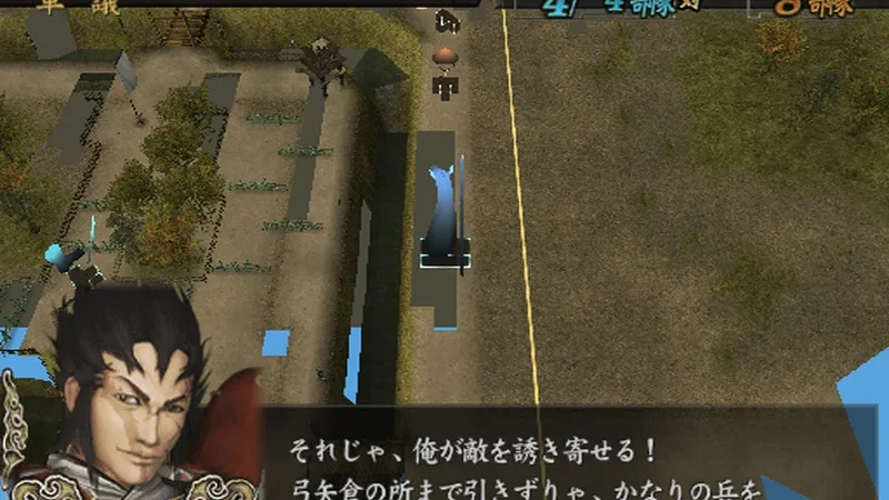 [PS2] Tenka-bito [JAP|NTSC] — скриншот 20