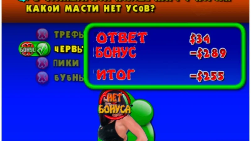 [PS2] The Guy Game [RUS|NTSC] [DVD5] — скриншот 27