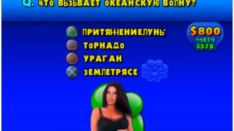 [PS2] The Guy Game [RUS|NTSC] [DVD5] — скриншот 32