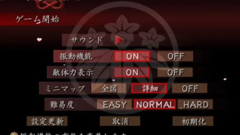 [PS2] Yoshitsune Eiyuuden: The Story of Hero Yoshitsune [JAP|NTSC] — скриншот 4
