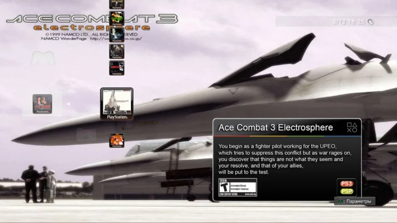 [PS3] Ace Combat 3 Electrosphere [JAP] [ENG] [Project NEMO] — скриншот 16
