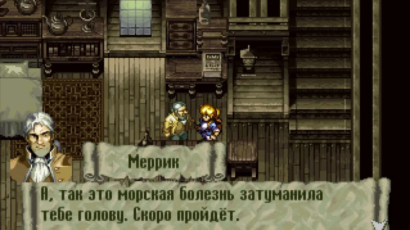 [PS3] Alundra [USA/RUS] [ViT Co.] [Ver.1.1] — скриншот 2
